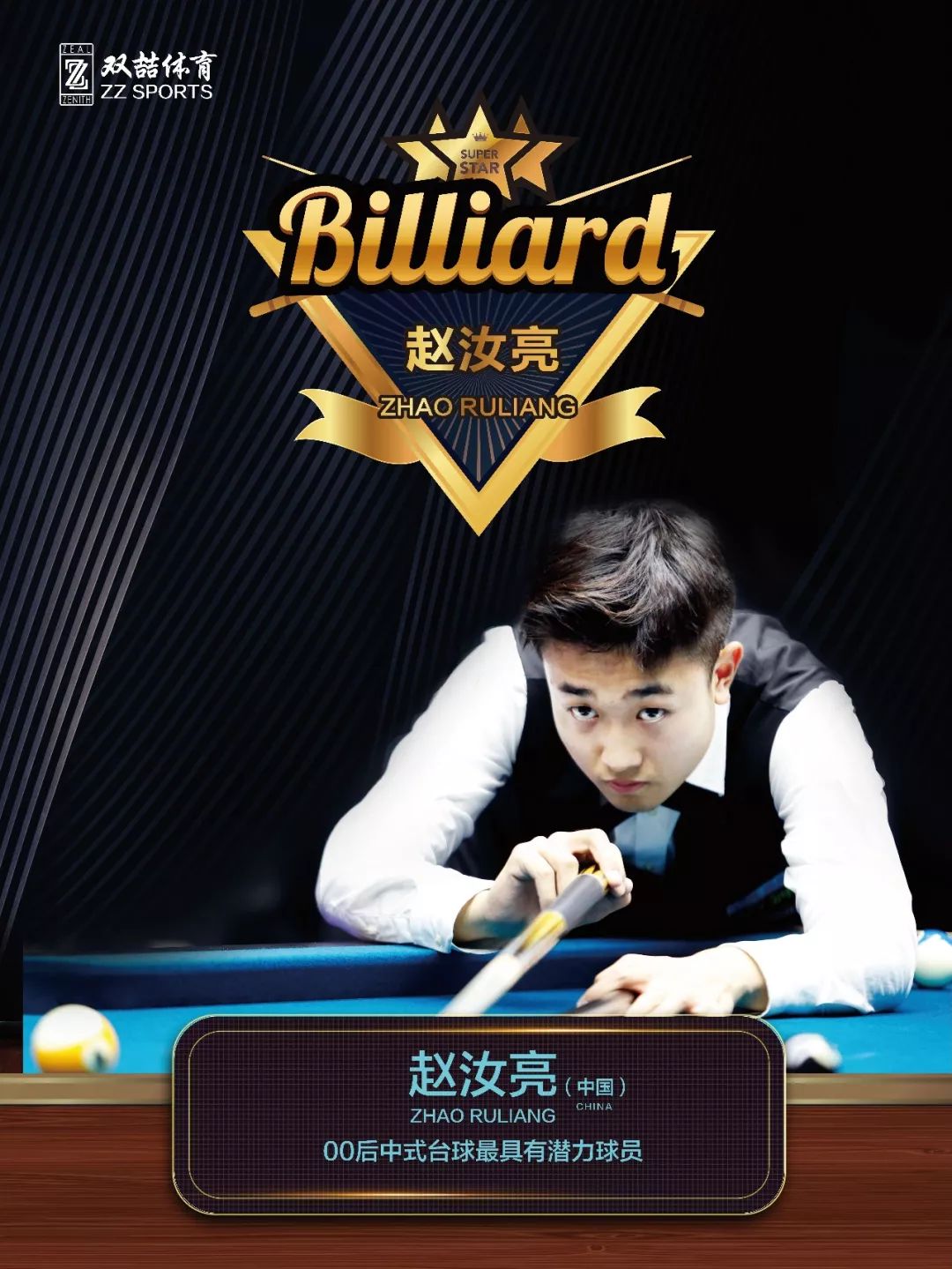 巴萨B队天 巴萨B队天